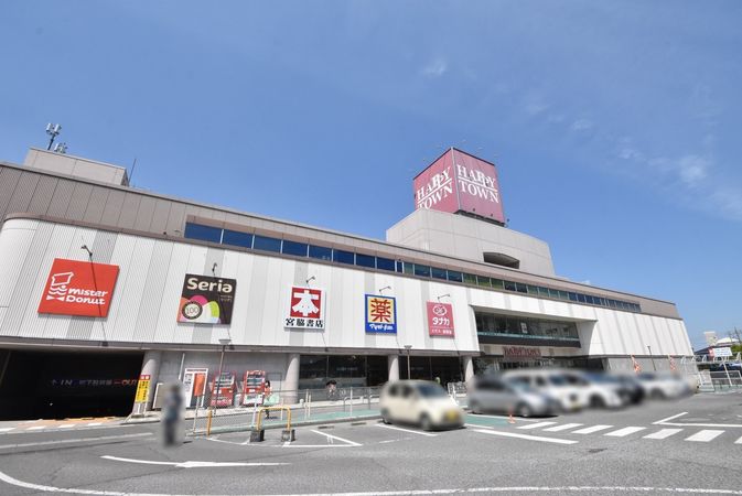 原尾島二丁目新築 天満屋ハピータウン原尾島店(約780m) 原尾島二丁目新築 天満屋ハピータウン原尾島店(約780m)