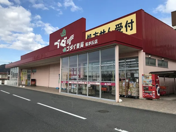 徒歩18分。