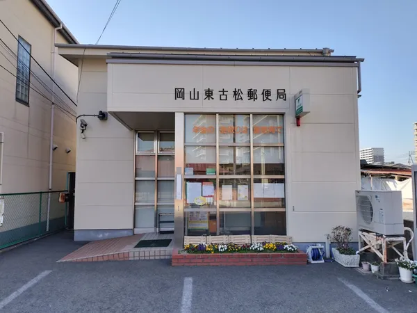 徒歩6分。