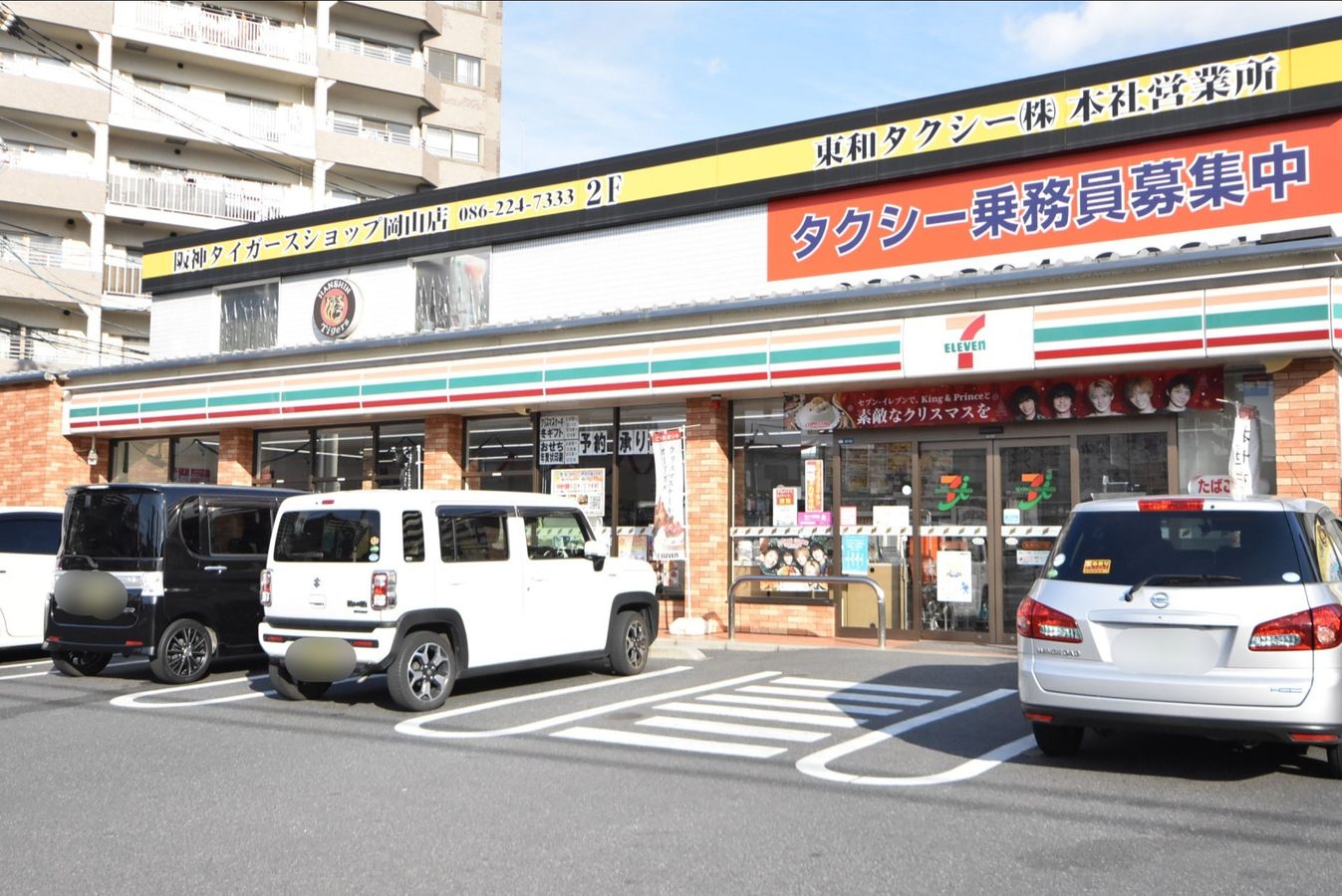 サーパス東古松 セブンイレブン岡山東古松2丁目店(約240m) セブンイレブン岡山東古松2丁目店(約240m)