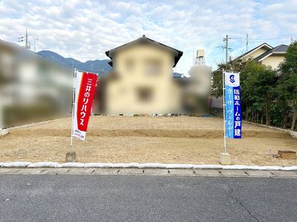 亀崎4丁目 土地 土地写真