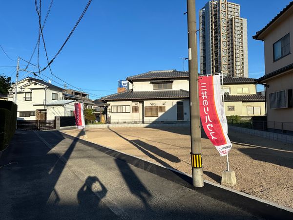 土地写真