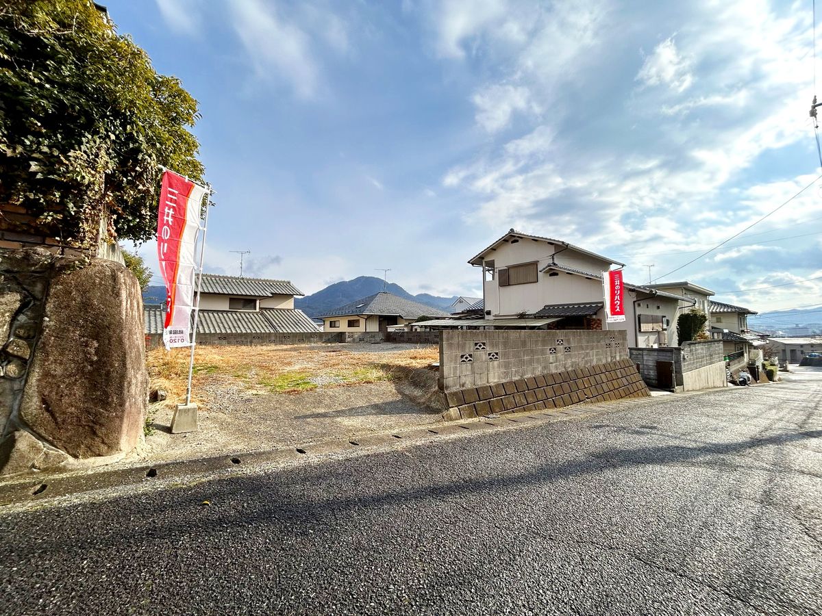土地写真
