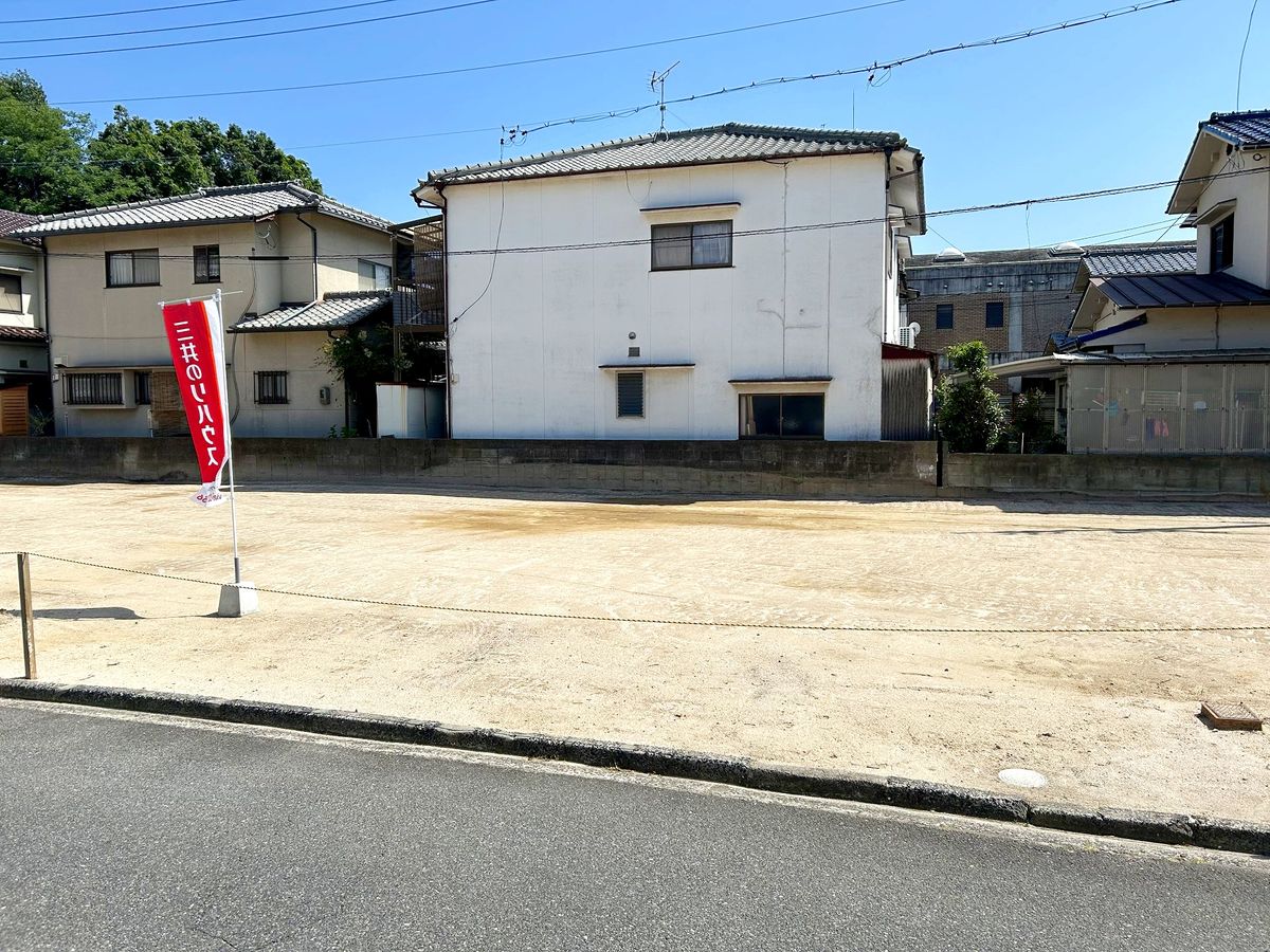 土地写真