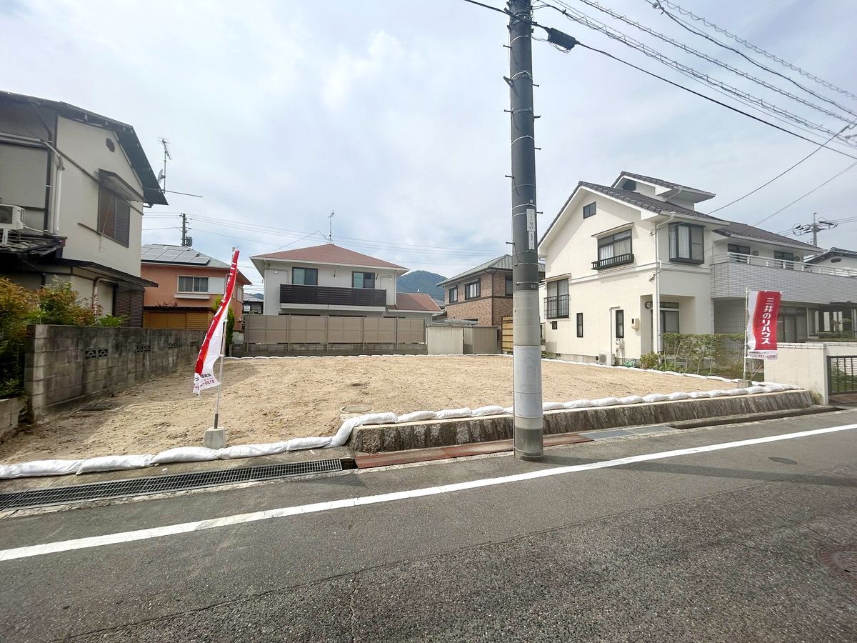土地写真