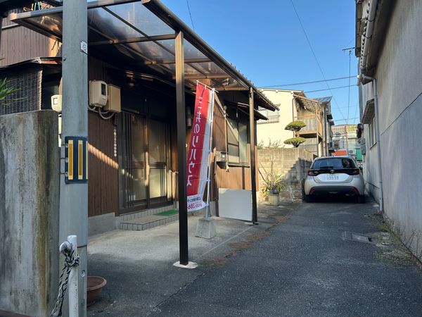 旭2丁目 土地(古家あり) 前面道路含む外観 前面道路含む外観