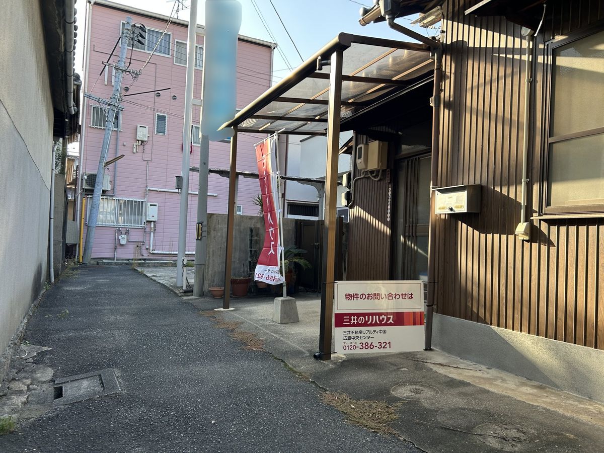 旭2丁目 土地(古家あり) 前面道路含む外観 前面道路含む外観