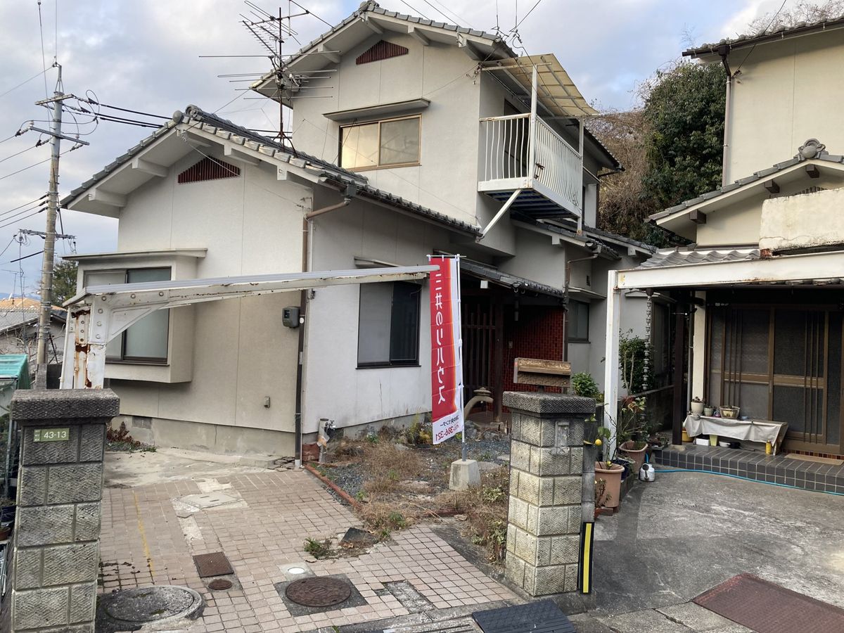 土地写真