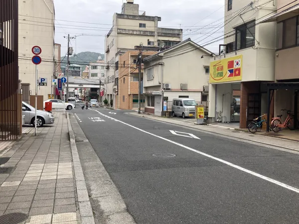 前面道路