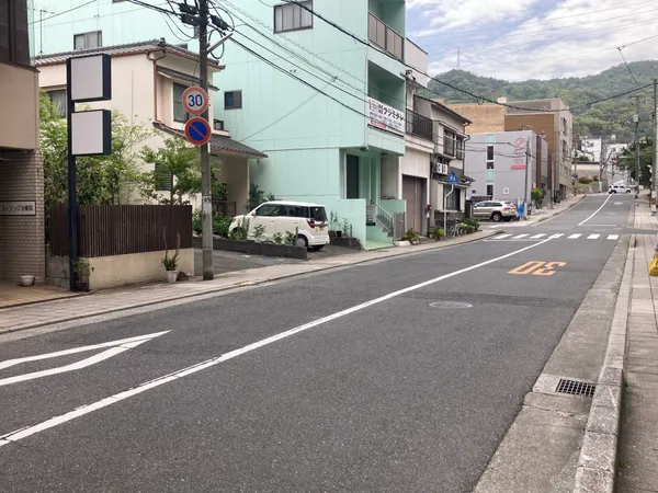 前面道路