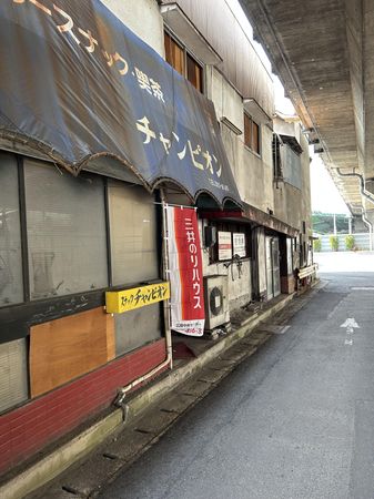 向洋本町 土地(古家あり) 土地写真 向洋本町 土地(古家あり) 土地写真