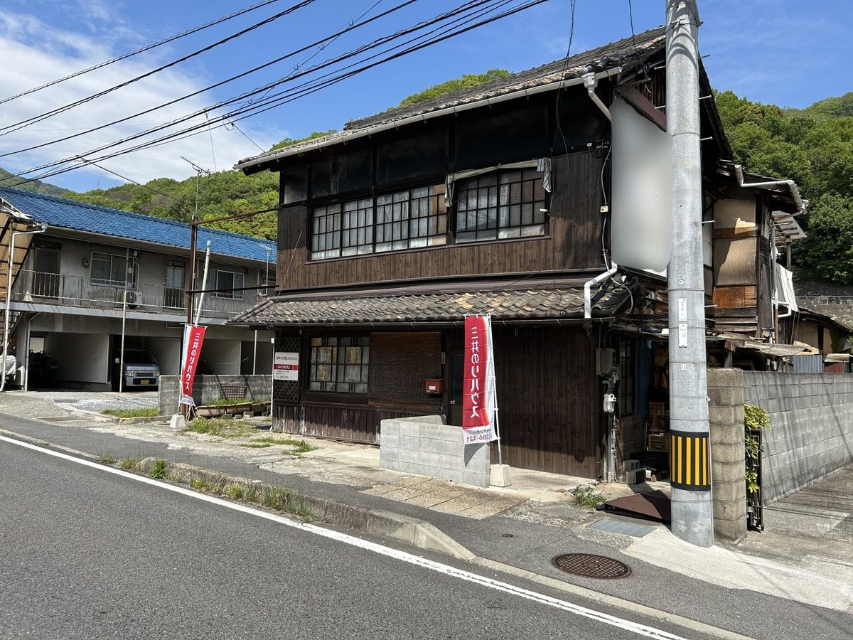 土地写真