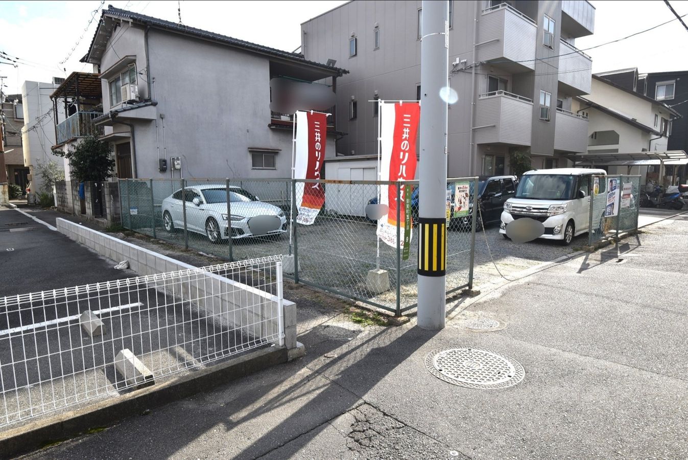 土地写真
