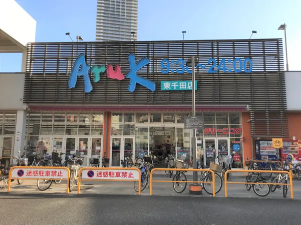 徒歩8分。