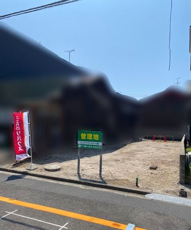 西蟹屋三丁目 土地 土地写真