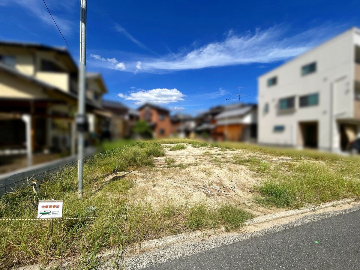 土地写真