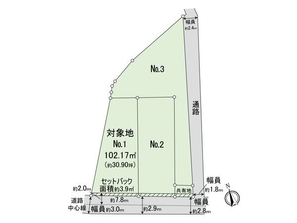土地写真