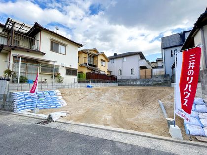 八幡1丁目 土地 土地写真