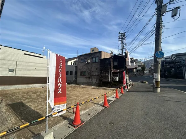 土地写真