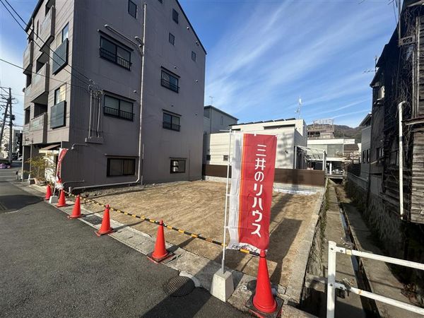 呉市西中央五丁目 土地 土地写真 呉市西中央五丁目 土地 土地写真