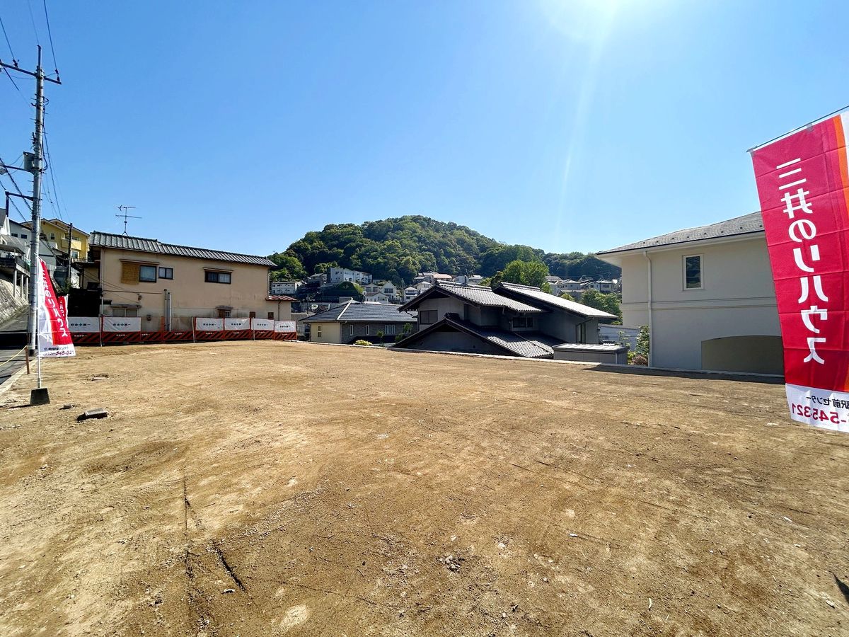 土地写真