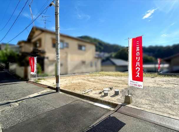牛田東3丁目土地【Nо,3】 土地写真 牛田東3丁目土地【Nо,3】 土地写真