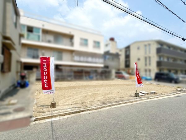 東雲1丁目 土地 土地写真 東雲1丁目 土地 土地写真