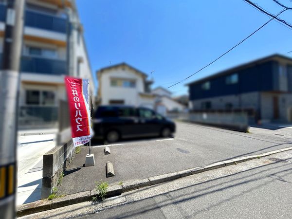 東雲本町1丁目 土地 土地写真 東雲本町1丁目 土地 土地写真
