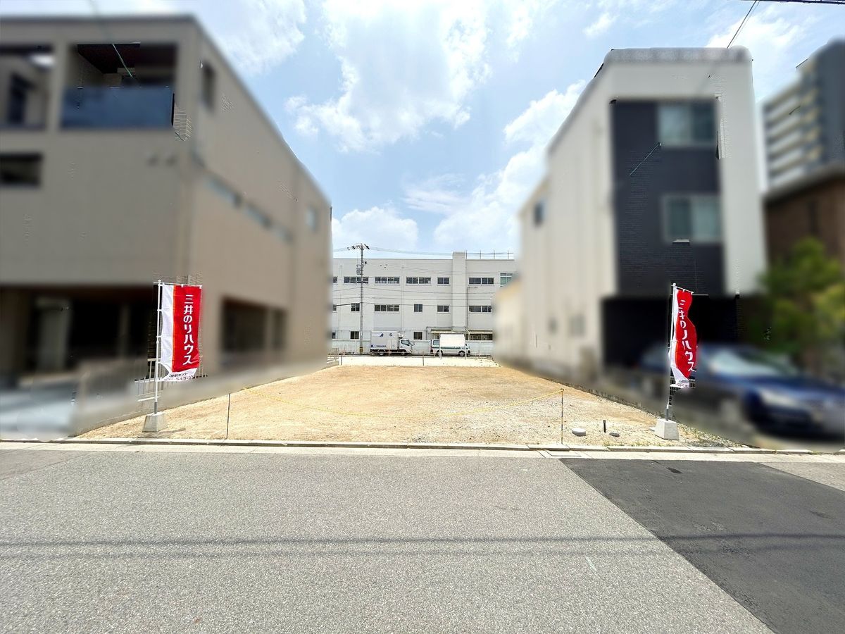 土地写真