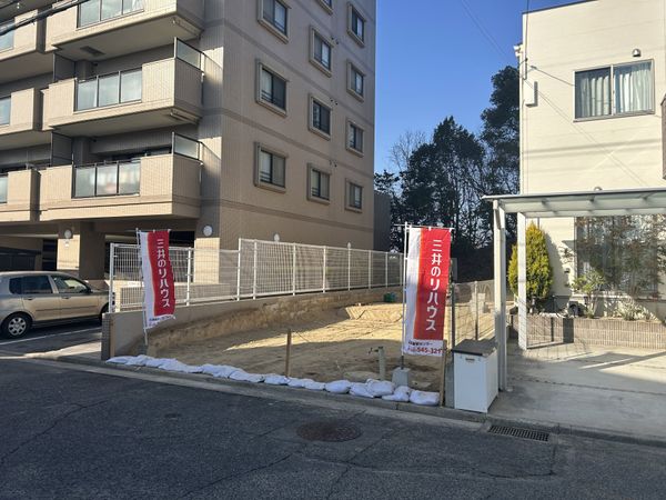 向洋新町1丁目 新築 外観