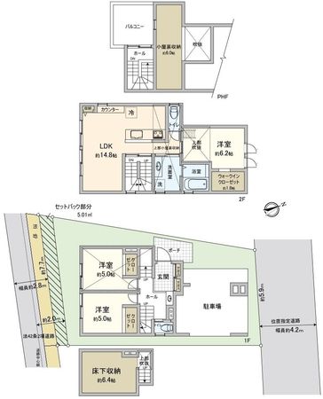 東野三丁目 戸建A棟 間取図(平面図) 東野三丁目 戸建A棟 間取図(平面図)