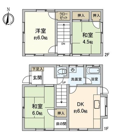 海田町三迫1丁目 戸建 間取図(平面図) 海田町三迫1丁目 戸建 間取図(平面図)