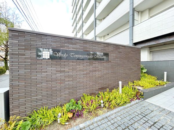 ヴェルディ天神川駅南 外観 ヴェルディ天神川駅南 外観