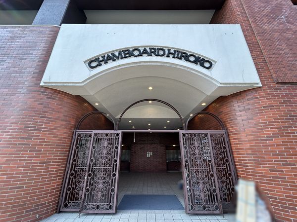 シャンボール広交 エントランス シャンボール広交 エントランス