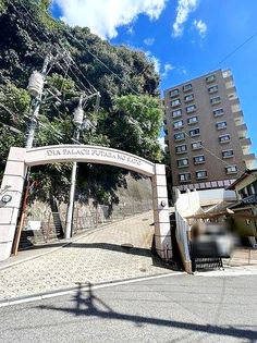 ダイアパレス二葉の里 外観