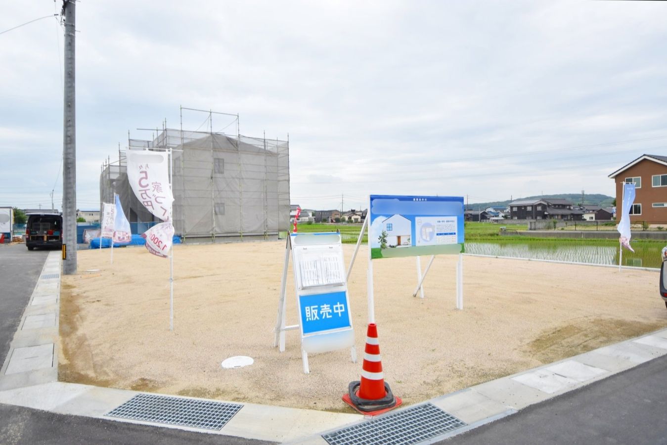 土地写真