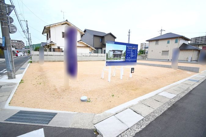 土地写真
