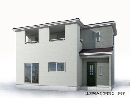 花尻みどり町新築2号棟 外観パース図