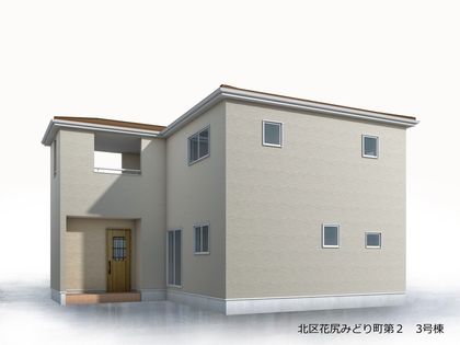 花尻みどり町新築3号棟 外観パース図