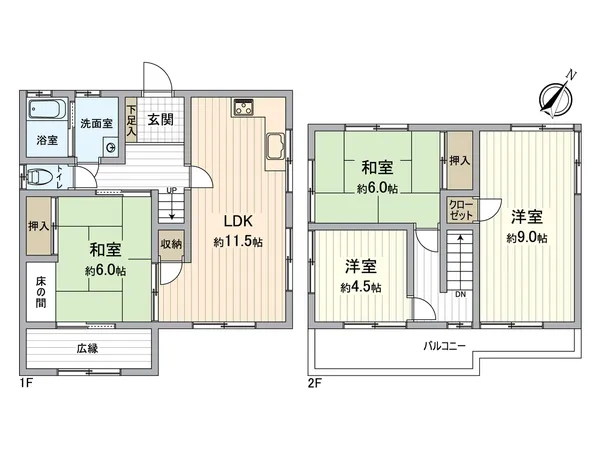 ４LDK、ファミリーでも安心の間取