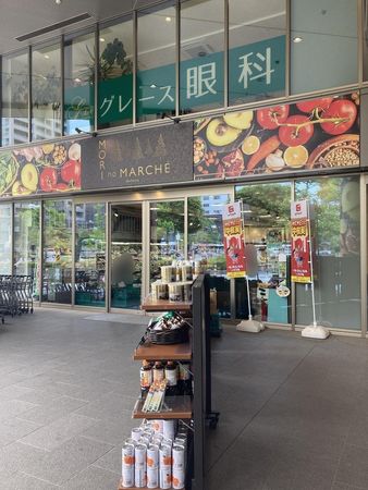 森のマルシェ柳川店（約550ｍ）