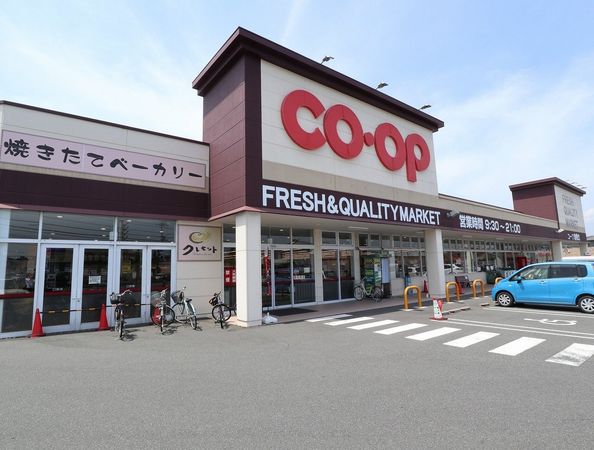 酒津収益アパート コープ倉敷北(約1170m) コープ倉敷北(約1170m)