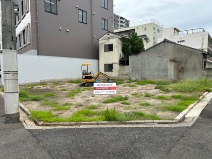 東観音町 土地写真