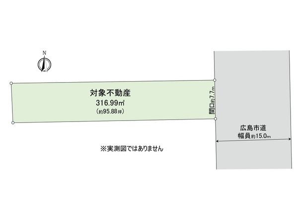 舟入中町 土地 その他 舟入中町 土地 その他
