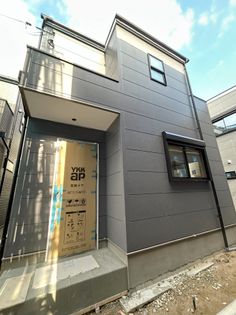 南観音8丁目 外観