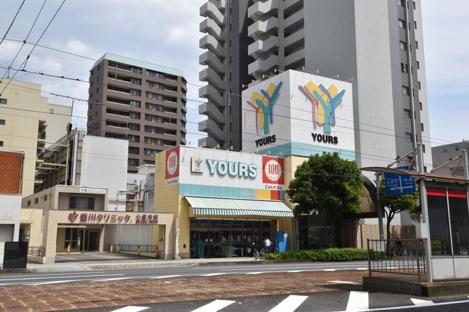 十日市ガーデンハイツ ユアーズ十日市店(約160m) 十日市ガーデンハイツ ユアーズ十日市店(約160m)