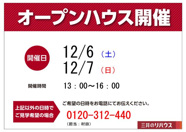 プレシス知事公館前 EAST その他 プレシス知事公館前 EAST その他