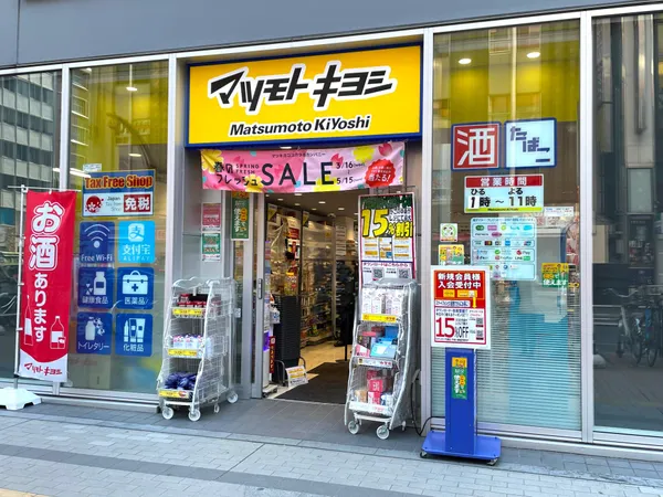 徒歩7分