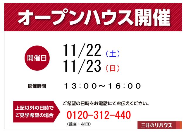 パシフィック三和 その他 パシフィック三和 その他