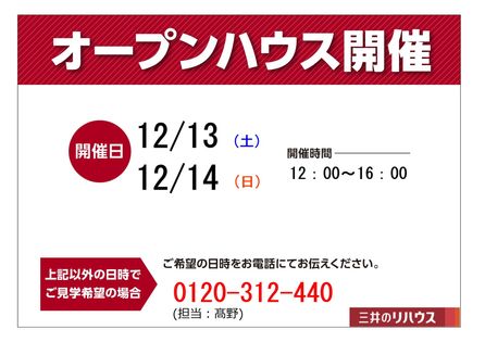 ステイツ南14条グランバレーヌ その他 ステイツ南14条グランバレーヌ その他